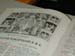 eine_seite_vom_alten_buch